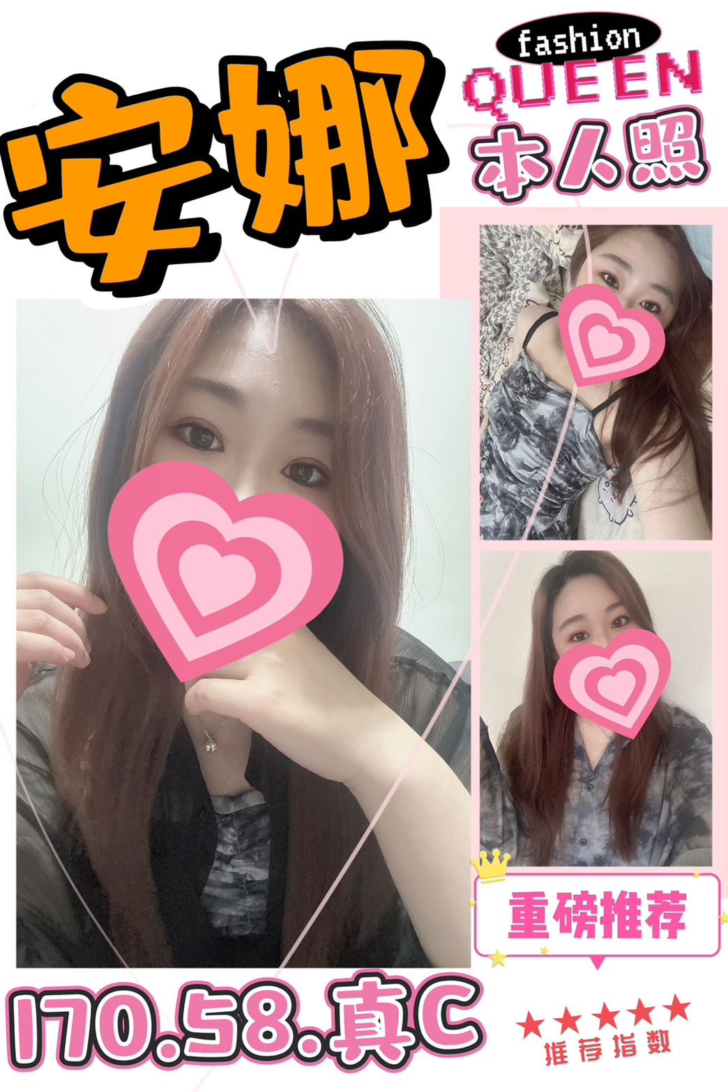 極漱基隆外送 蜜糖 美術系學生 白嫩嫩學生妹